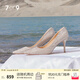 7or9人魚姬 新款水晶婚鞋女仙女風(fēng)尖頭細(xì)跟空氣棉高跟鞋女七夕禮物 人魚姬9cm- 配飾需要另外購買 36