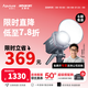 愛圖仕（Aputure）艾蒙拉100d 100x S視頻直播補光燈攝影燈100W便捷影棚拍照人像發(fā)絲影視燈相機戶外拍攝深拋常亮燈 100x S(可調(diào)色溫）