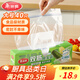 美麗雅  密封袋食品級保鮮袋大號40只 加厚冰箱分裝收納密實(shí)袋