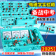 錄學(xué)記新款初中物理電學(xué)實(shí)驗(yàn)箱實(shí)驗(yàn)器材全套電磁學(xué)電路實(shí)驗(yàn)套裝初三九年級(jí)學(xué)生中考實(shí)驗(yàn)