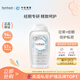 芳芯（Femfresh）經(jīng)期呵護(hù)250mL 女性私密處護(hù)理清潔洗液