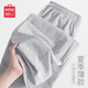 名創(chuàng)優(yōu)品（MINISO）闊腿褲女2025年新款夏季薄款褲子初中生運(yùn)動(dòng)休閑褲百搭透氣直筒褲 麻灰(純色) L /165(體重115-130斤)