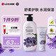 安寶笛自然薰衣草香 舒柔潤體乳400ml+護手霜75ml 清爽保濕身體乳套裝