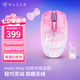雷蛇（Razer） 八岐大蛇V2 無線雙模 游戲鼠標 藍牙連接 持久續(xù)航 輕約60克 HelloKitty50周年限定款