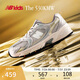 NEW BALANCE7-14歲春季新品潮酷Y2K運(yùn)動休閑鞋530KMW