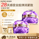 歐珀萊（AUPRES）時(shí)光鎖塑顏緊膚霜50g 抗皺緊致淡紋保濕面霜生日送親友中秋禮品