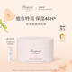 BONPOINT小櫻桃bp摯愛經(jīng)典面霜嬰幼兒童寶寶敏感肌補水保濕春夏舒緩滋潤膚 【干敏肌】特潤面霜 50ml