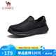 駱駝（CAMEL）輕量網(wǎng)面透氣舒適軟彈閃穿男士休閑健步鞋 G15S739075 黑色 41 