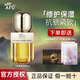 阿芙（AFU）十一籽11籽精華油抗干老美膚保濕修護抗皺精華液護膚品 11籽精華油【到手30ml】【HOT】