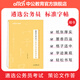中公教育2025遴選公務(wù)員中央黨政機關(guān)公開公務(wù)員考試遴選用書案例申論公文寫作山東安徽四川江蘇重慶廣西甘肅云南昆明等通用 四川遴選真題筆試教材 等通用版本山東遴選 策論文作答標(biāo)準(zhǔn)字帖1本