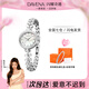Davena【鞠婧祎同款】蒂瑋娜美人魚手表女生小金穗手鏈表生日禮物送女友 JD【鞠婧祎同款】星輝銀