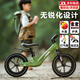 喜爾唯兒童平衡車1-3-6-12歲滑步車寶寶小孩兩輪自行車2-5-8歲幼兒輕便 推薦95-140cm 14寸 -英倫綠 充氣輪胎+擋泥板