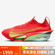 耐克NIKE男子跑步鞋ZOOM ALPHAFLY NEXT% 3運(yùn)動(dòng)鞋F(xiàn)D8311-600彩色40