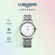 浪琴（LONGINES）瑞士手表 時尚系列 機械鋼帶女表L43224126