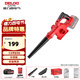 德力西（DELIXI）鋰電數(shù)顯鼓風(fēng)機(jī)小型家用吹吸兩用大功率充電式吹風(fēng)機(jī)無(wú)線除塵器