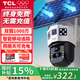 TCL4g太陽能攝像頭終身免流量室外免插電無需連wifi手機遠程監(jiān)控器家用360度無死角全景高清夜視追蹤