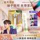 曼秀雷敦（Mentholatum）張藝興同款柔融盈潤(rùn)修護(hù)潤(rùn)唇膏男女補(bǔ)水保濕滋潤(rùn)防干裂柚子味3.3g