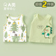 迪迪熊日記（DIDIXIONGRIJI）2件裝兒童背心無(wú)袖男女寶寶純棉上衣夏季薄款嬰兒衣服內穿打底衫 背心(小森林+綠色小恐龍） 90 CM