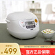 象印 ZOJIRUSHI SINCE 1918象印日本電飯煲NS-WAH10C   DAH18C智能家用多功能電飯鍋3.-8人用 WAH10C（2-6人） 3L
