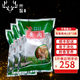 東鰲鹿鹿鹿肉1斤/袋 冷凍生鮮中國(guó)雙陽(yáng)梅花鹿之鄉(xiāng)順豐發(fā)貨炒菜燉菜 鹿肉生鮮3斤