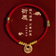 寵星記寵物項(xiàng)鏈 配飾 貓咪 小貓小狗中型犬 寵物紅繩狗項(xiàng)圈 貓牌 泰迪 平安符中號(hào)（脖圍23-38cm）