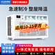 博菱窗式空調(diào)1P大1匹1.5P單冷型變頻定頻免安裝可移動(dòng)一體窗機(jī)空調(diào) 1匹 定頻單冷(適用10-15平方)