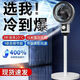 序選優(yōu)品空氣循環(huán)扇大風(fēng)量新款電風(fēng)扇家用智能遙控語音臺(tái)立落地扇輕音臥室節(jié)能風(fēng)扇宿舍靜音舒睡空調(diào)扇 全屋降溫/降噪/廣角搖頭