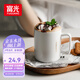 富光馬克杯大容量陶瓷杯禮物水杯子辦公咖啡杯牛奶杯早餐杯