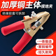 耀達威（YODOWE）A型加厚銅體焊把鉗 搭鐵夾子 500/800A二保焊機地線(xiàn)夾 電焊地線(xiàn)夾