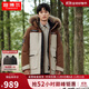 坦博爾羽絨服男女同款短款毛領(lǐng)派克加厚保暖外套TF236579 米棕拼接 175 