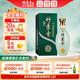 竹葉青（CHUYEHCHING）酒 杏花村汾酒 青瓷10版 送禮 38度 500mL 1瓶 單瓶裝