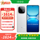 vivo iQOO Z10 Turbo Pro 新品5G手機 云海白12+256GB全網(wǎng)通 官方標配