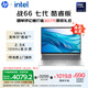 惠普（HP）戰66 七代16英寸輕薄筆記本電腦(英特爾酷睿Ultra5 16G 1T 2.5K高色域120Hz AI)【國家補貼】