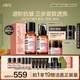 HBN水乳晚霜套裝視黃醇A醇早C晚A發(fā)光水緊致煥亮情人節(jié)禮物送女友