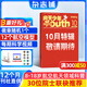 送航模 問(wèn)天少年雜志2026年1月起訂閱 1年共12期 8-18歲青少年航天航空知識軍事科普讀物 航空知識雜志社打造航空航天領(lǐng)域少年刊宇宙奧秘軍事科普圖書(shū)科技雜志鋪雜志訂閱少兒閱讀非過(guò)刊 包郵
