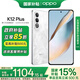 OPPO K12 Plus 新品5G手機(jī)  全網(wǎng)通游戲拍照手機(jī)  6400mAh長(zhǎng)續(xù)航直屏學(xué)生手機(jī) 雪峰白 12GB+512GB 官方標(biāo)配【全國(guó)聯(lián)?！? title=