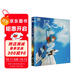 風(fēng)之谷.全2冊?宮崎駿漫畫(huà)書(shū)全套?宮崎駿書(shū)籍?宮崎駿繪本