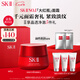 SK-II大紅瓶面霜50g輕盈sk2化妝品護(hù)膚品套裝乳液skii七夕情人節(jié)禮物女