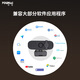 悠麥視頻會議家用臺式筆記本電腦外置攝像頭1080P內(nèi)置麥克風(fēng)