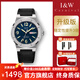 愛沃馳瑞士品牌十大名表手表男機(jī)械表全自動(dòng)進(jìn)口機(jī)芯巡洋艦夜光防水腕表 升級(jí)版-黑帶銀藍(lán)【進(jìn)口機(jī)芯】