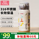 孕貝寶寶保溫杯兒童水杯學(xué)飲杯吸管杯