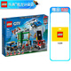 樂高（LEGO） 城市組警匪男孩拼搭積木玩具粉絲收藏圣誕節(jié)禮物 60317 警察銀行大追捕