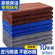 LYNN抹布 家政打掃衛(wèi)生抹布70*30cm10條保潔洗車(chē)毛巾擦玻璃家務(wù)清潔