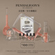 Penhaligon's潘海利根【唯一官方】心靈奇境系列探索套裝5*2ml香水小樣 節(jié)日生日禮物