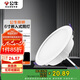 公牛（BULL）TL04嵌入式筒燈MT-L015A-AS超薄15W6寸白光6500K/開孔140-155mm