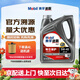 美孚（Mobil）速霸1000/2000機(jī)油全合成/半合成 汽車保養(yǎng)汽機(jī)油發(fā)動(dòng)機(jī)潤(rùn)滑油 速霸1000每日保護(hù) 5W-40 SP級(jí)