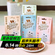心然夾心酥貓餅干獎(jiǎng)勵(lì)互動(dòng)寵物零食薄荷貓食品成幼磨牙潔齒營(yíng)養(yǎng)用品 混搭口味50g*8包
