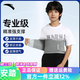 安踏（ANTA）兒童護(hù)腰帶男童女童青少年專用夏季固定保護(hù)腰椎支撐腰圍腰托腰帶 靜謐灰【五支撐條/可調(diào)加壓】 M（體重70-100斤）