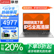 聯(lián)想小新Pro16筆記本電腦 2025補(bǔ)貼20%銳龍高性能輕薄商務(wù)設(shè)計(jì)辦公游戲揚(yáng)天V學(xué)生手提超能本異能者可選 R5-7430U 32G內(nèi)存 1TB固態(tài) V15 FHD全高清屏 滿血性能顯卡 全新升級(jí)