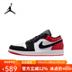耐克（NIKE）Air Jordan 1 LOW男子黑白紅復(fù)古防滑耐磨低幫籃球鞋IB8971-106 IB8971-106 40